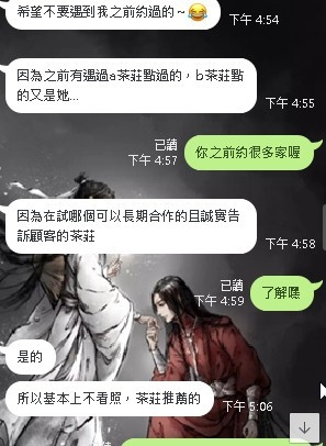 messageImage_1586517278978.jpg