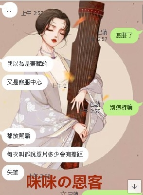 messageImage_1586578048898.jpg