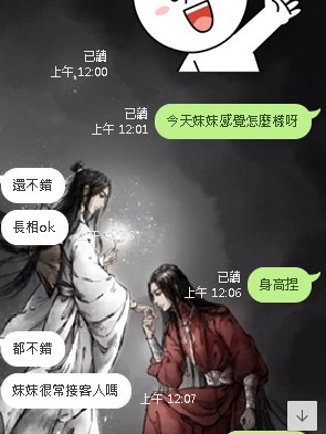 messageImage_1586880880186.jpg