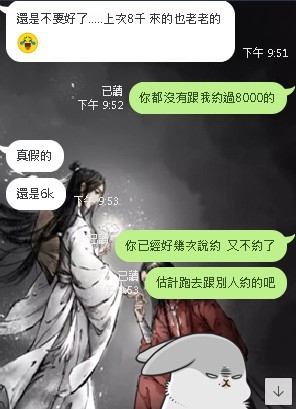 messageImage_1586880816473.jpg