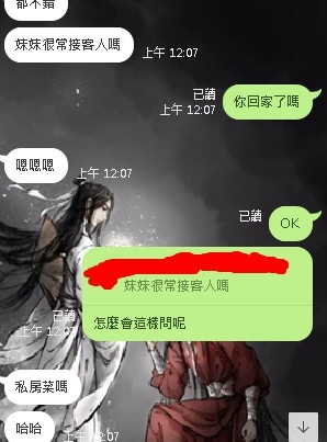 messageImage_1586880918285.jpg