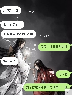 1587113398787.jpg