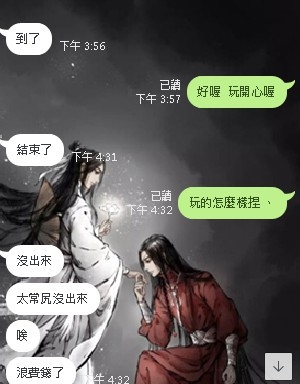 messageImage_1587113498088.jpg