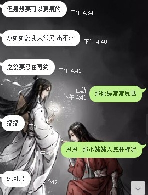 messageImage_1587113567560.jpg