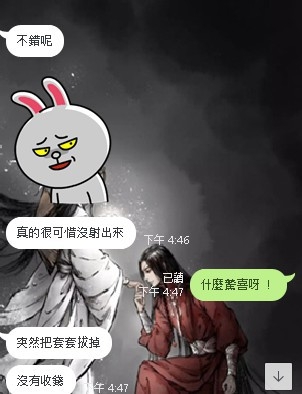 messageImage_1587113634595.jpg