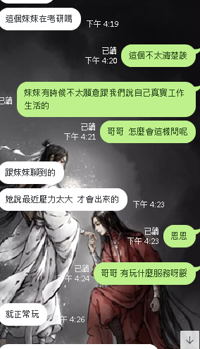 考研女生 (3).png