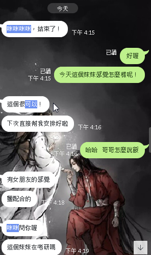考研女生 (2).png