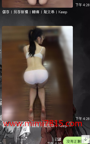 考研女生 (1).png
