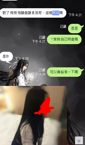 考研女生 (4).png