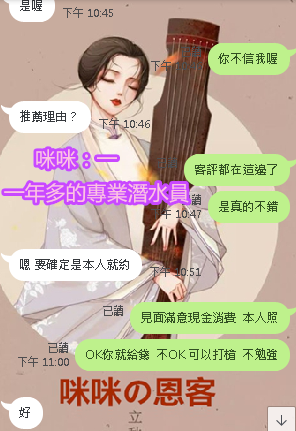 咪咪.png