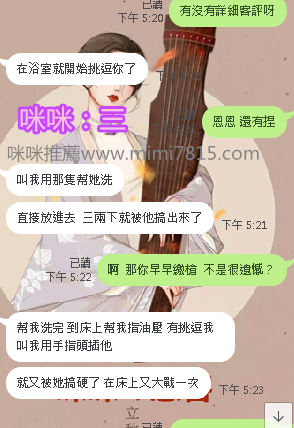咪咪：.png