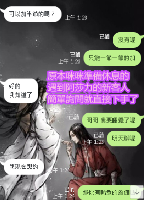 咪咪.png