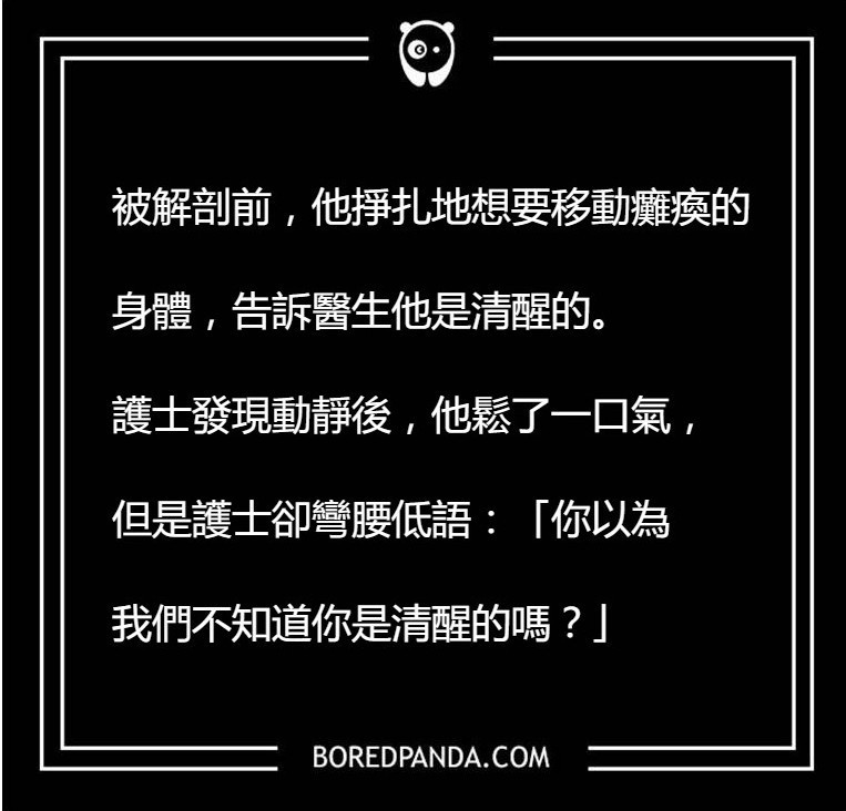 微恐怖 (5).jpg