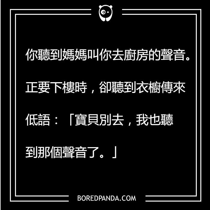 微恐怖 (4).jpg