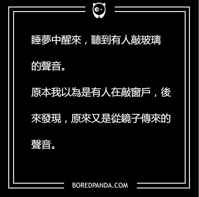 微恐怖 (6).jpg