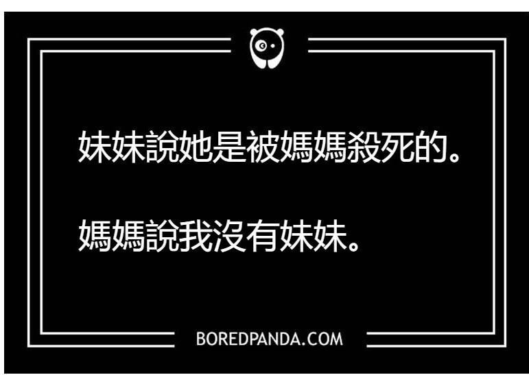 微恐怖 (7).jpg