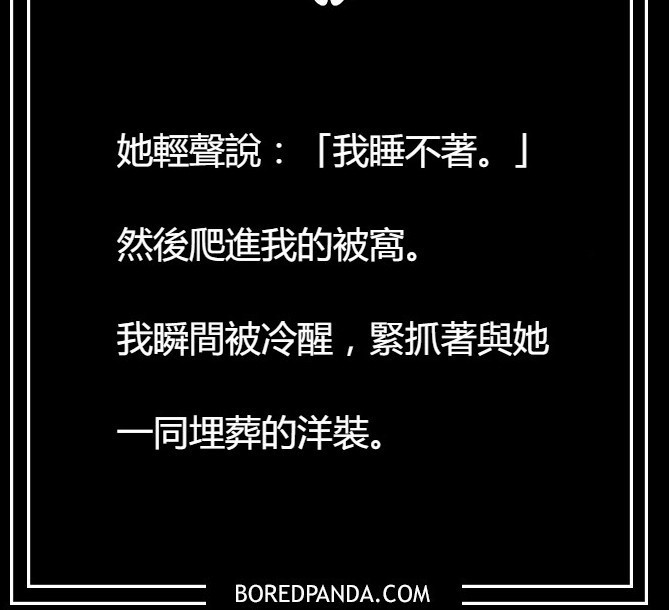 微恐怖 (10).jpg