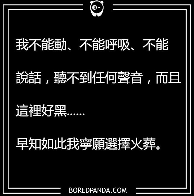 微恐怖 (9).jpg