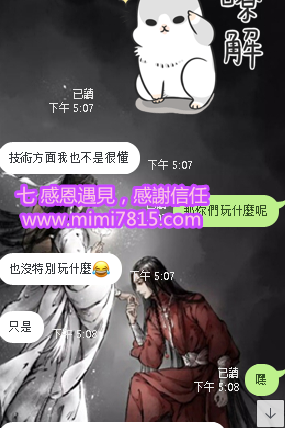 QQ拼音截图20200520172439.png