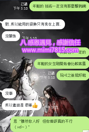 QQ拼音截图20200520172504.png