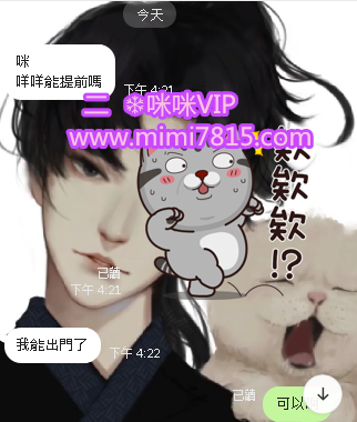 QQ拼音截图20200525195151.png