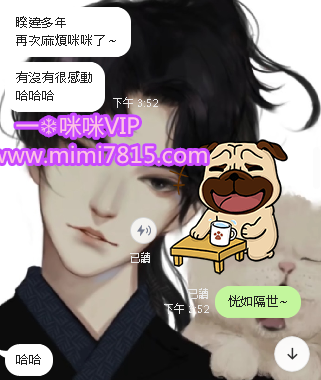 QQ拼音截图20200525195133.png