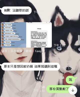 QQ拼音截图20200606134113.png