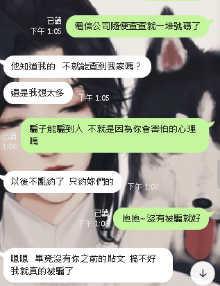 QQ拼音截图20200606134510.png