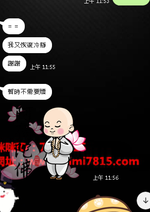QQ拼音截图20200609152537.png