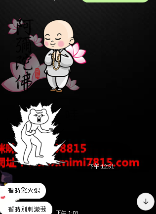 QQ拼音截图20200609152653.png