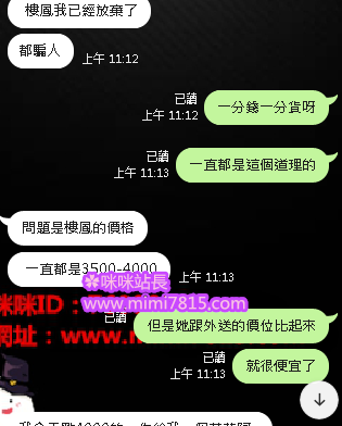QQ拼音截图20200611114109.png