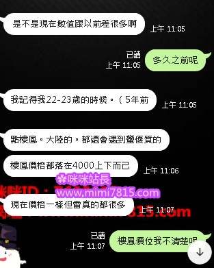 QQ拼音截图20200611114023.png