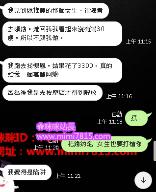 QQ拼音截图20200611114139.png