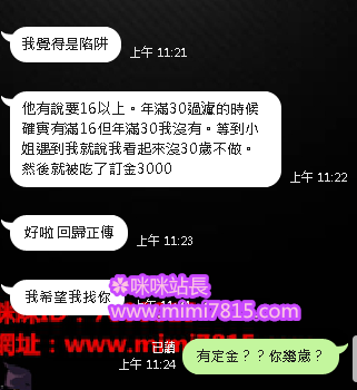 QQ拼音截图20200611114210.png