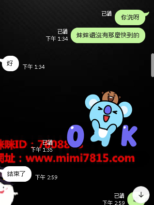 白虎2.png