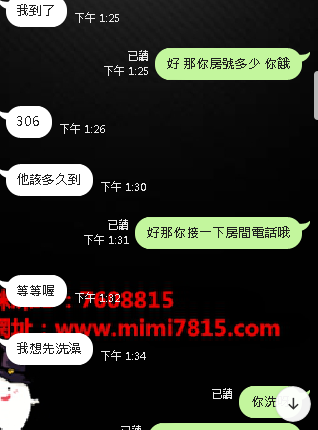 白虎1.png