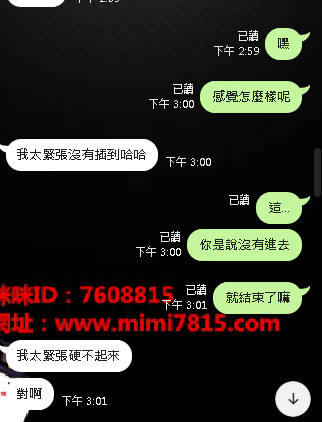 白虎3.png