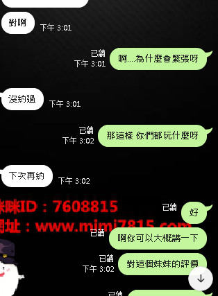 白虎4.png