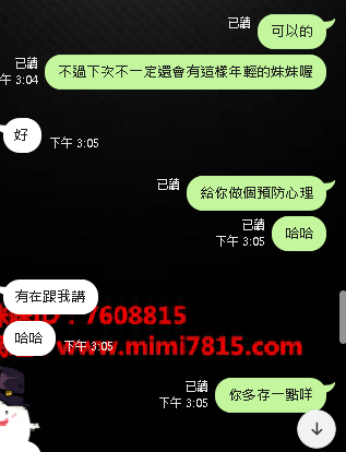 白虎6.png
