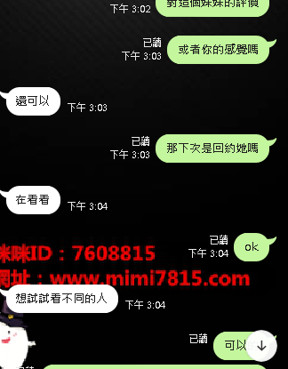 白虎5.png