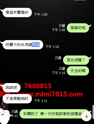 白虎8.png