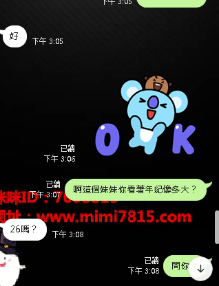 白虎7.png