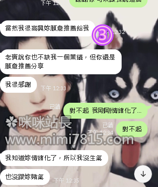 玉燕 (6).png