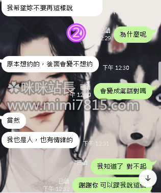 玉燕 (5).png
