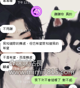 玉燕 (7).png
