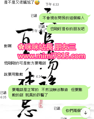 陪朋友 (3).png