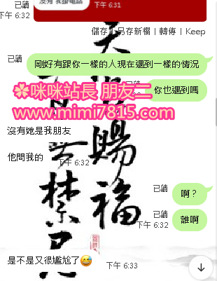 陪朋友 (2).png