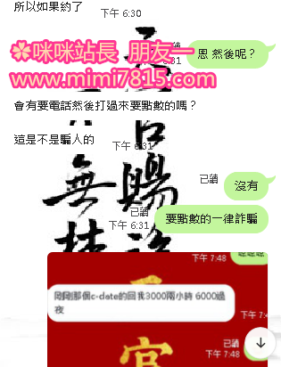 陪朋友 (1).png