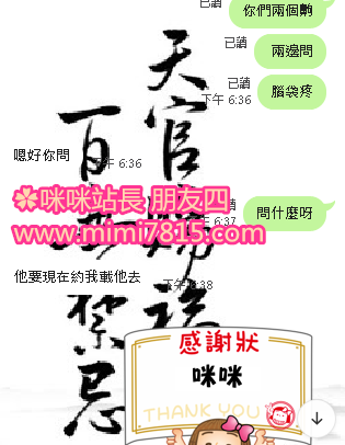陪朋友 (4).png