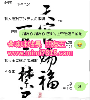 陪朋友 (5).png